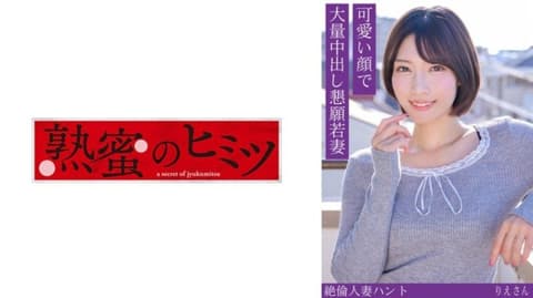 理惠 HINT-0705