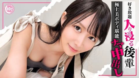 独家 【沉迷的女孩】小气的前辈后辈女孩。你没有男朋友对吧？那我们可以发生关系吗(笑)？在流畅的美乳美臀身体中进行内射性爱。莉绪 SIMO-015