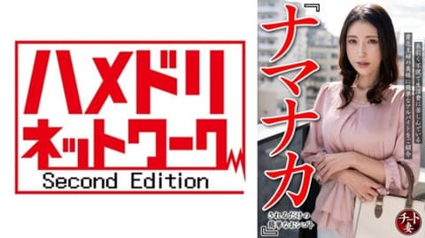 独家 『只需被无套中出的简单工作』在持续的不景气中，向生活费困难的穷困主妇介绍一份简单的兼职。 328CNSTV-005
