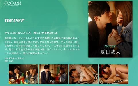 220SILKC-226 - 保坂惠理