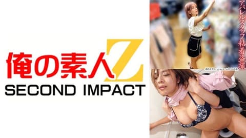 独家 想要想要做爱的服装店员工24小时监视 带进来尽情放纵无套抽插 N桑与M桑 765ORECS-643