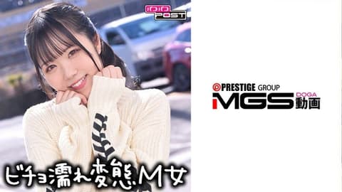独家 在男朋友朋友面前性交并兴奋地高潮的变态女友 美铃 PPG-030