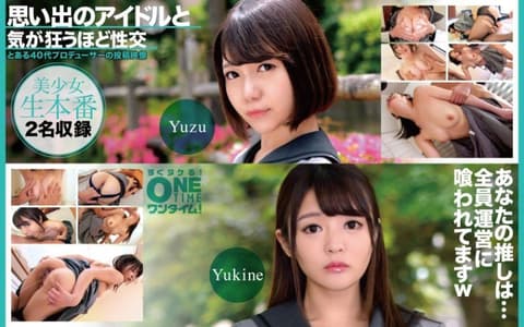 与回忆偶像疯狂般性交  Yuzu、Yukine OTIM-638