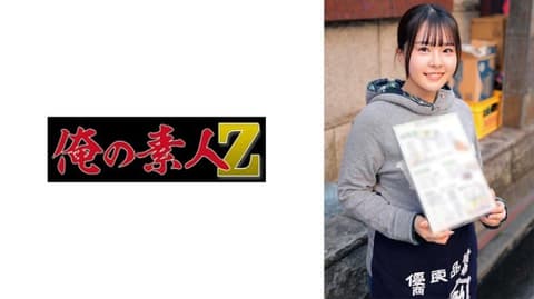 独家 20岁・小动物系可爱看板娘桃菜。肤色白美肌，拥有迷人气质和广受欢迎的巨乳 ORECZ-564