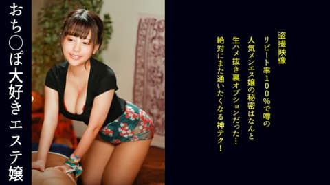 男士按摩偷拍 紫苑 498DDH-190