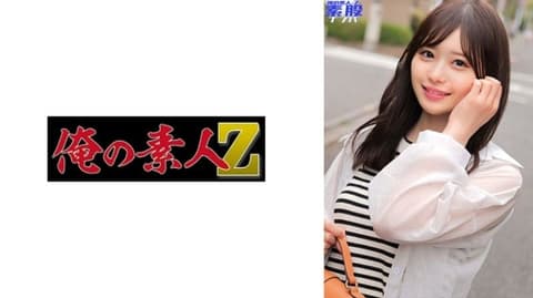 丽塔 230ORECO-895