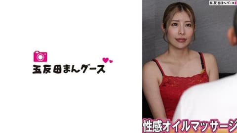 美丽的妻子沉迷于性感的精油按摩 490FAN-273