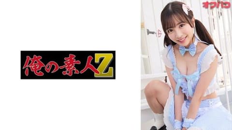彩 230OREMO-270