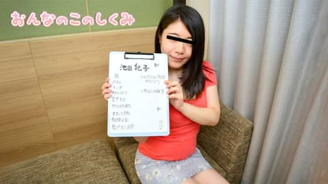 女孩的构造 ～我有着巨臀～ 池田纪子 10musume_122022_01