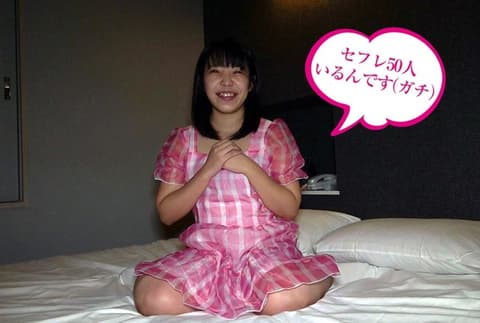 变态女大学生乱交 生田铃 824MINA-004