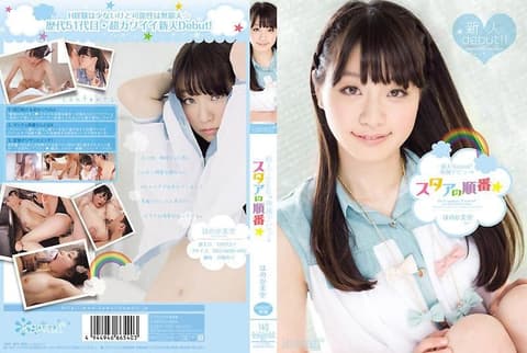 新人！kawaii*专属出道→ 偶像的顺序 穂花美空 KAWD-403