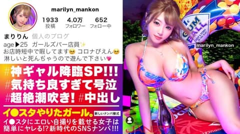 独家 IG豪放女 麻里 390JNT-026