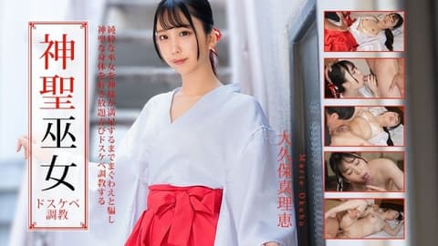 对一位神圣神社巫女的骯脏训练 caribbeancom_011226_001