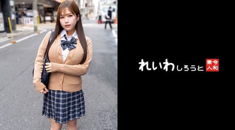 独家 【素人】H罩杯制服女子_激烈抽插无自觉诱惑巨乳摇晃豪快潮吹 383REIW-144