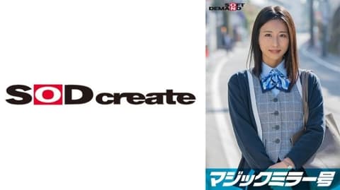 【30歳以上的美脚OL限定】假借「黑裤袜的监测调查」进行滑熘润滑液素股摩擦耐久测试！…自撕破空隙滑熘无套插入！无许可中出！【爱华编】 SDMM-13801
