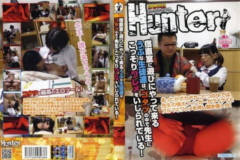 内向的女学生到老师宿舍玩，在棉被桌里被老师玩弄骚穴！ HUNT-268
