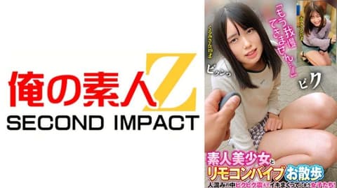 与素人美少女遥控按摩棒散步 胡桃 步美 ORECS-323