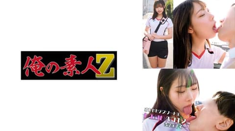 彼方 230ORECO-689